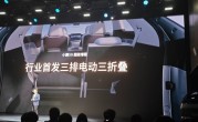 小鹏X9行业首发三排电动三折叠：秒变1米8瑜伽房 ！
