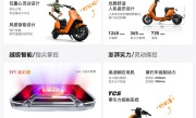 小牛NST电动车上市：前后碟刹 摩托车级制动力 ！