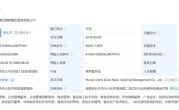 曹氏鸭脖一门店碗底印“你像猪一样能吃” 网友热议 ！
