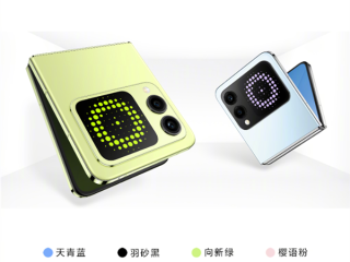 华为最便宜小折叠！nova Flip S开启预售：3488元起 ！