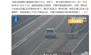 错过高速路口倒车被记12分 同车人更离谱：能不能在我证上扣一点？ 
