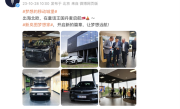 岚图汽车欧洲市场再下一城：携梦想家等三款车型于丹麦上市销售 ！