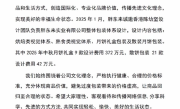 胖东来辟谣月饼礼盒设计费一千万：礼盒9款设计费用372万 !