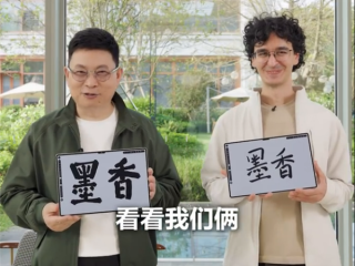 余承东跟西班牙朋友PK写书法 网友：字如其人 厚实 ！