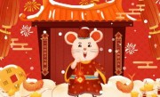 灯红酒绿在羊城，走南闯北已属蛇，整日鼾睡沉如泥，二一登高一五呼打一最佳最佳生肖，优佳谜底赏析解释！
