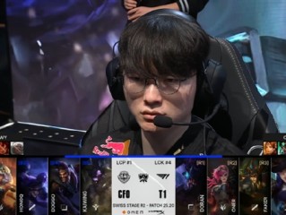 全华班砍翻韩国老牌战队！《英雄联盟》S15总决赛CFO爆冷战胜T1 ！