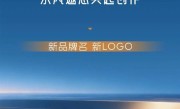 东风汽车、华为喊网友来取名设计LOGO：要求2个字 定位中高端智能化车型 !