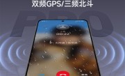 满级配置！REDMI Turbo 4 Pro支持IP69防水大满贯、公里级无网通信 !