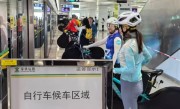 深圳首班骑行地铁“专列”发车：4条线路试点 票价35元 ！