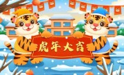 轻盈灵动，挑战自我，远归林邑近交广。连蹦带跳，憨熊可掬，雕璃刻篆相错盘,释义谜底词语解释!