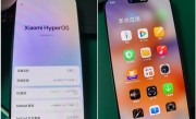 小米16系列首发！澎湃OS 3界面曝光：加入灵动岛、坚持极简 !