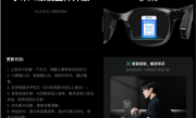 小米AI眼镜发布固件更新：支付宝看一下支付上线 !