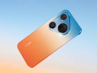 华为Pura 90系列来了！这三个细节最令人期待 ！