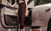 21.49万起卷爆特斯拉Model Y！智己LS6上市一月锁单2.8万台 ！