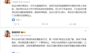 被撞比亚迪车主家属删除微博！陈震最新回应：对方为滴滴网约车 会全力支付应该负担赔偿 !