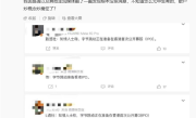 抖音副总裁否认字节拟香港IPO：不排除有人想炒作“字节概念股” !