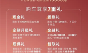 2025款长城哈弗H5公布限时一口价：全尺寸SUV仅需12.78万起 ！