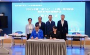 逐步取消外卖超时罚款！饿了么发布全国首份网约配送算法和劳动规则协议 ！