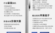 一图了解vivo X Fold5：六大首发、四个最强 ！