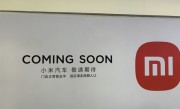 SU7月底见！小米汽车全国首批直营店开始装修：首家落户北京王府井 ！