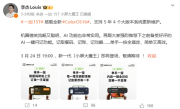 机圈德芙！一加15T搭载全新ColorOS 16 支持5年4大版本更新 ！