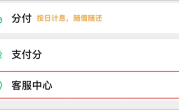 很多人都没开 ！“微信钱包一定要上锁”引热议：手机丢了也不怕 !