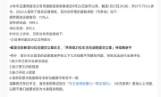 频繁被水军攻击让雷军感到心累！小米公布车主遭网络攻击援助进度 ！