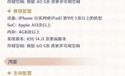 《原神》鸿蒙版官宣9月10日上线鸿蒙5：麒麟8000就能玩 !