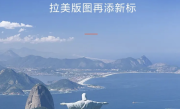 比国内贵一倍！极氪001登陆巴西市场 起售价约合54.22万元 ！