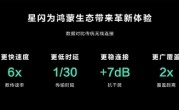 星闪联盟成员+1！耳机发烧行业头部品牌飞傲官宣加入 ！