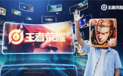 《王者荣耀》预告将上线全新文创皮肤：以中国古建筑为设计灵感 ！