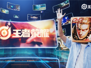 《王者荣耀》预告将上线全新文创皮肤：以中国古建筑为设计灵感 ！