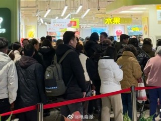 多年网购终于面基！美团“小象超市”线下首店开业被挤爆 ！