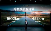 小鹏X9成全球最长续航大七座：满电满油1602公里 纯电452公里 ！