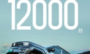 30万内最强混动越野！坦克400 Hi4-T上市首月大订突破12000台 ！