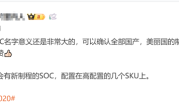 5nm可期！消息称华为今年四季度发布麒麟9030：会有几个型号 !