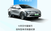 合资电动车卷王！别克微蓝6单月交付破万：入门价已不到10万 ！