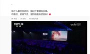 小米玄戒O1上央视：中国大陆首个3nm先进芯片 ！