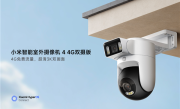 499元！小米智能室外摄像机4 4G双摄版发布：内置联通/电信SIM卡 流量免费 ！