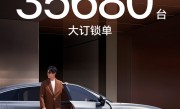 14万买“50万豪车配置”！奇瑞风云A9L上市1小时锁单35680台 !