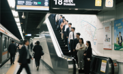 北京地铁扶梯新增黄色脚印标识：不再提倡“左行右立” 平衡站立更安全 !