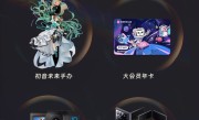 2023年B站百大UP主盛典今晚举办：节目单公布 ！