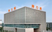 曾经的小厂逆袭！赛力斯拟在香港上市：每股最高131.50港元 !
