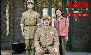 10月电影票房破35亿 《志愿军：存亡之战》断层式领先 ！