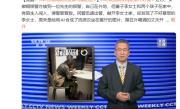 女子用AI做流浪汉闯入家中照片骗老公 官方提醒：可能犯法 !