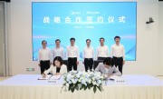 中国两大家电巨头合作了！海信、美的宣布：资源共享、联合创新 ！