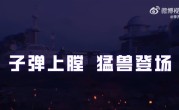一加Ace系列新品官宣：直接魔改天玑9500 新一代性能猛兽 !