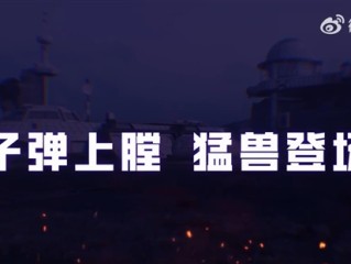 一加Ace系列新品官宣：直接魔改天玑9500 新一代性能猛兽 !