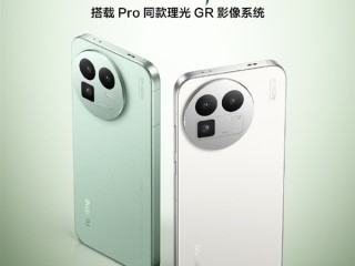 挑战最强标准版！真我GT8官宣 Pro同款理光GR影像系统 !