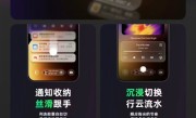 史上最好用的ColorOS！新一代ColorOS 16来了：锁屏岛重磅上线 !